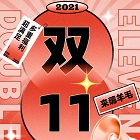 福哢恰漢堡沈陽店開業